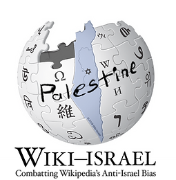Wiki-Israel Logo 2018.png